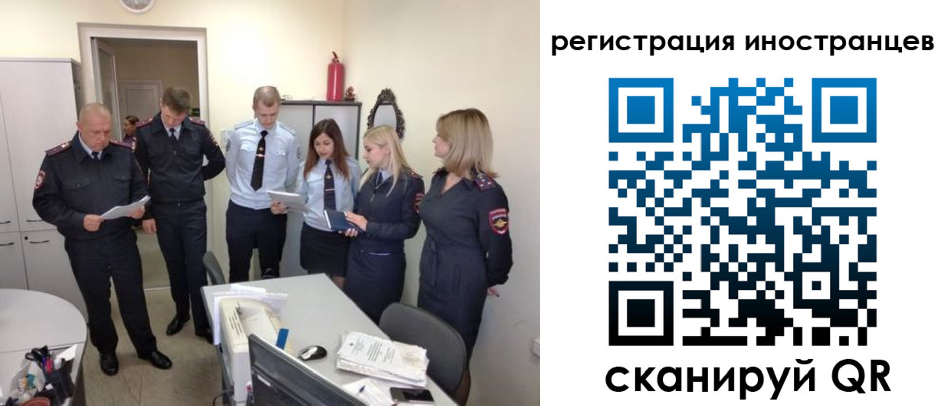 временная регистрация поиск в Усинске